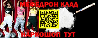 прущая мука Краснокаменск