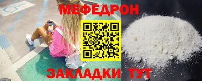 прущая мука Краснокаменск