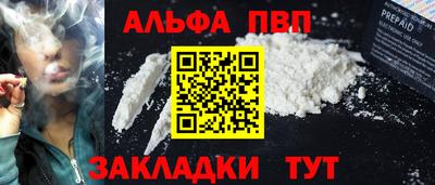 а пвп мука Краснознаменск