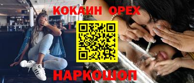 а пвп мука Краснознаменск
