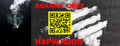 соль курить ск Краснодар
