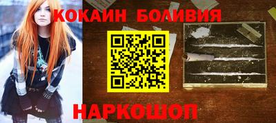 соль курить ск Краснодар