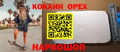 а пвп мука Краснознаменск