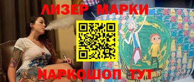 соль курить ск Краснодар