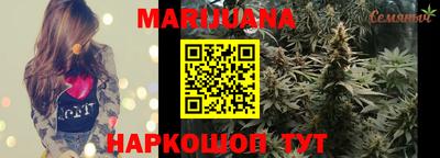 соль курить ск Краснодар