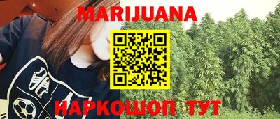 прущая мука Краснокаменск