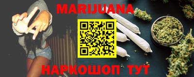 прущая мука Краснокаменск