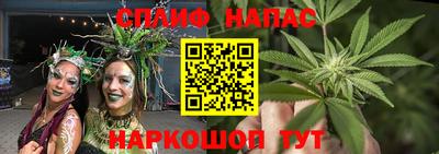а пвп мука Краснознаменск