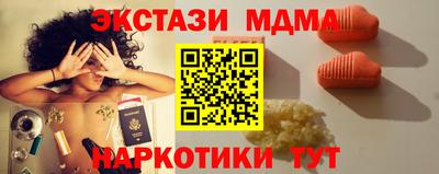 прущая мука Краснокаменск