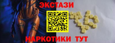 соль курить ск Краснодар