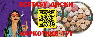 а пвп мука Краснознаменск