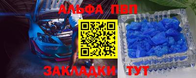 соль курить ск Краснодар
