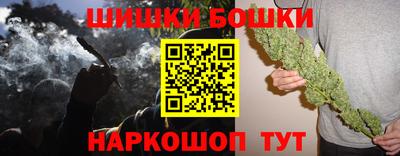соль курить ск Краснодар