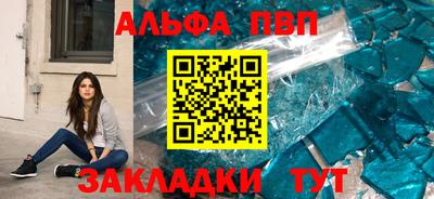 соль курить ск Краснодар