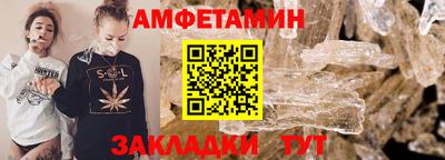 соль курить ск Краснодар
