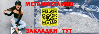 а пвп мука Краснознаменск