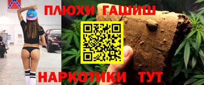 прущая мука Краснокаменск