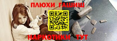 соль курить ск Краснодар