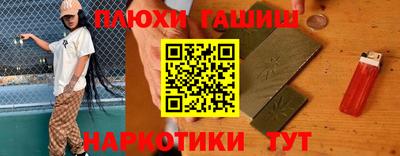 соль курить ск Краснодар