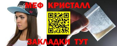 прущая мука Краснокаменск
