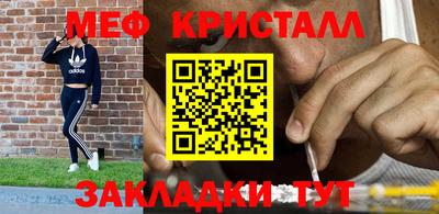прущая мука Краснокаменск