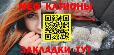 прущая мука Краснокаменск