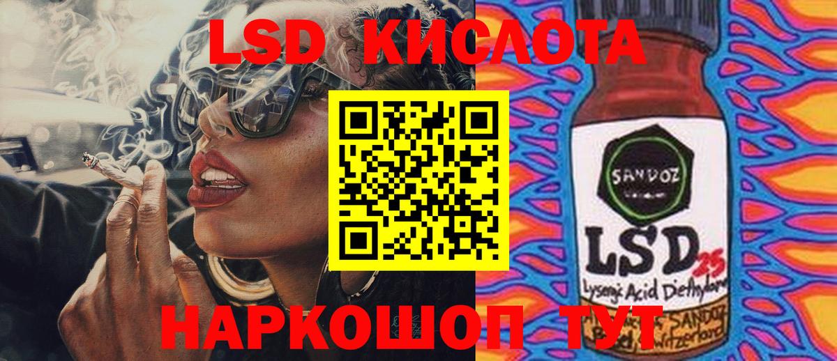 Тайшет  Лсд 25 экстази кислота  Вход с VPN  ЛСД экстази ecstasy 