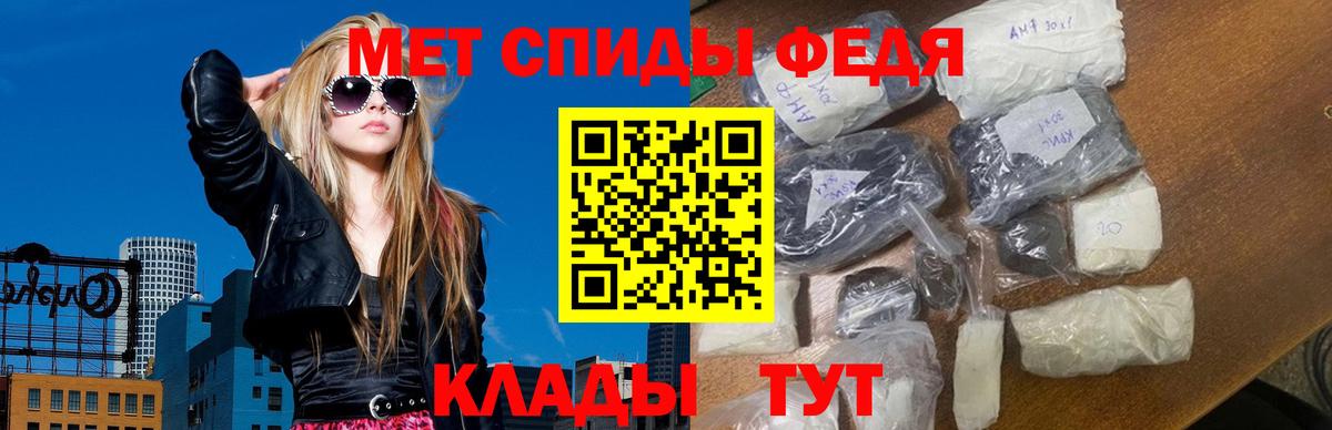 Тайшет  Метамфетамин винт  Вход с VPN 