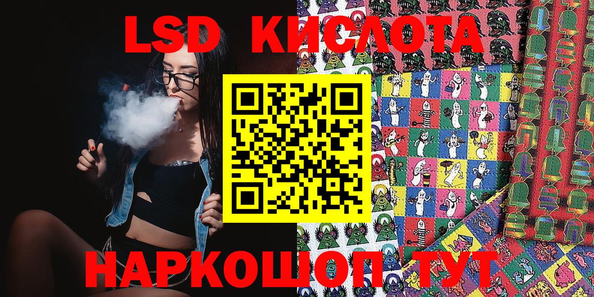 Марки NBOMe 1500мкг Тайшет