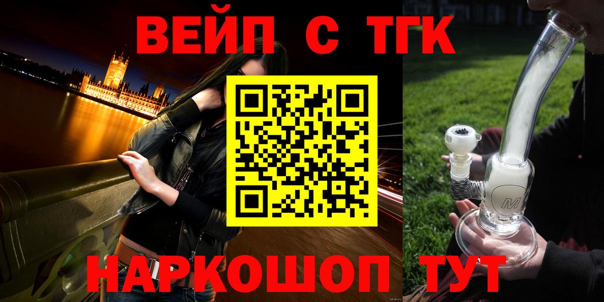 ТГК концентрат Тайшет