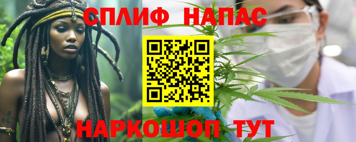 Марихуана SATIVA & INDICA  Каннабис SATIVA & INDICA  Канабис сатива  МАРИХУАНА MAZAR  Вход с VPN  Тайшет 